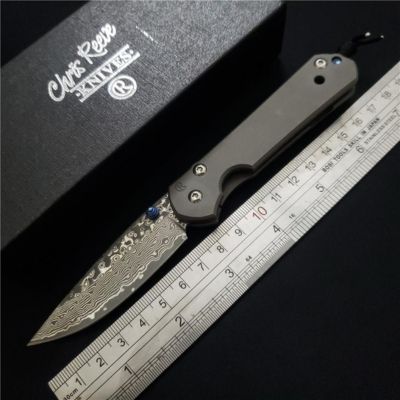 Chris Reeve For outdoor hunting